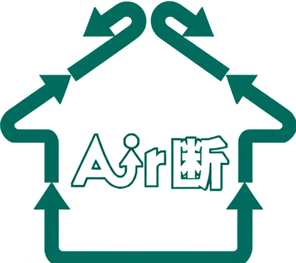 おうちの「あったかさ・すずしさ」のひみつ